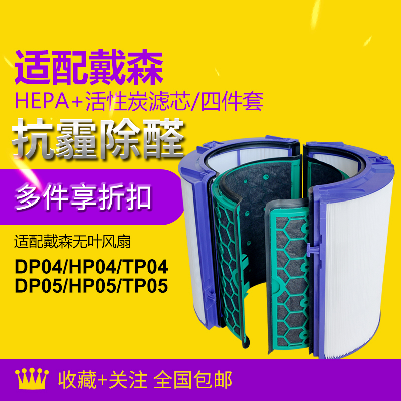 适配滤芯空气净化滤网