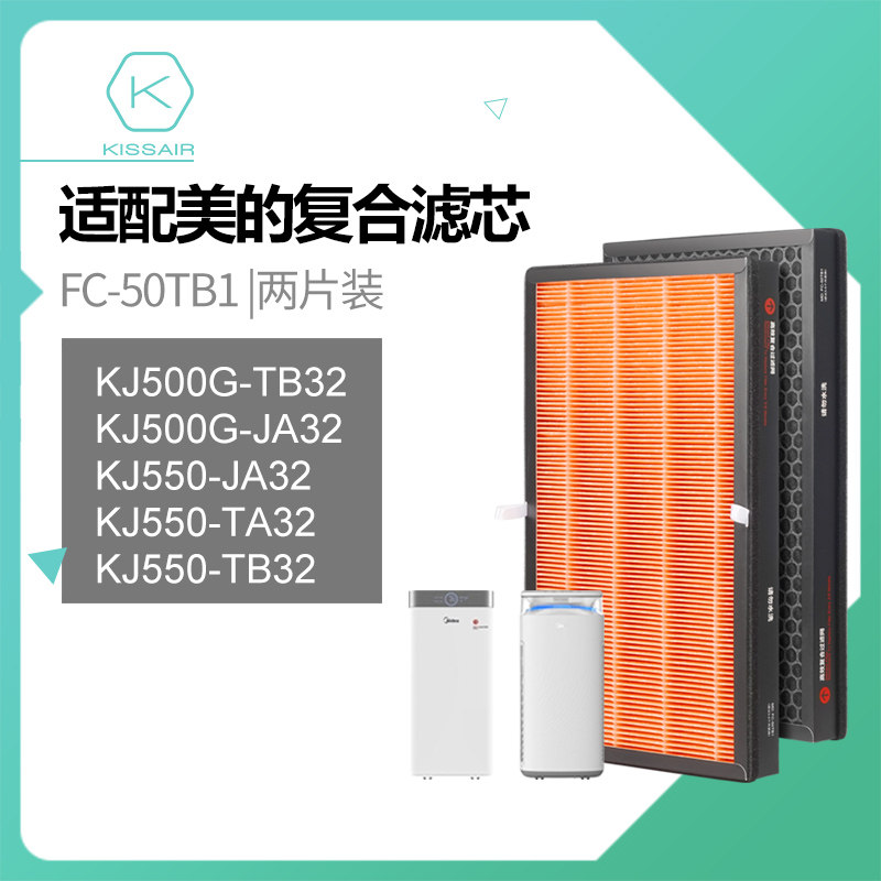 美的空气净化器滤芯滤芯图片