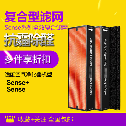 过滤芯过滤网布鲁雅尔