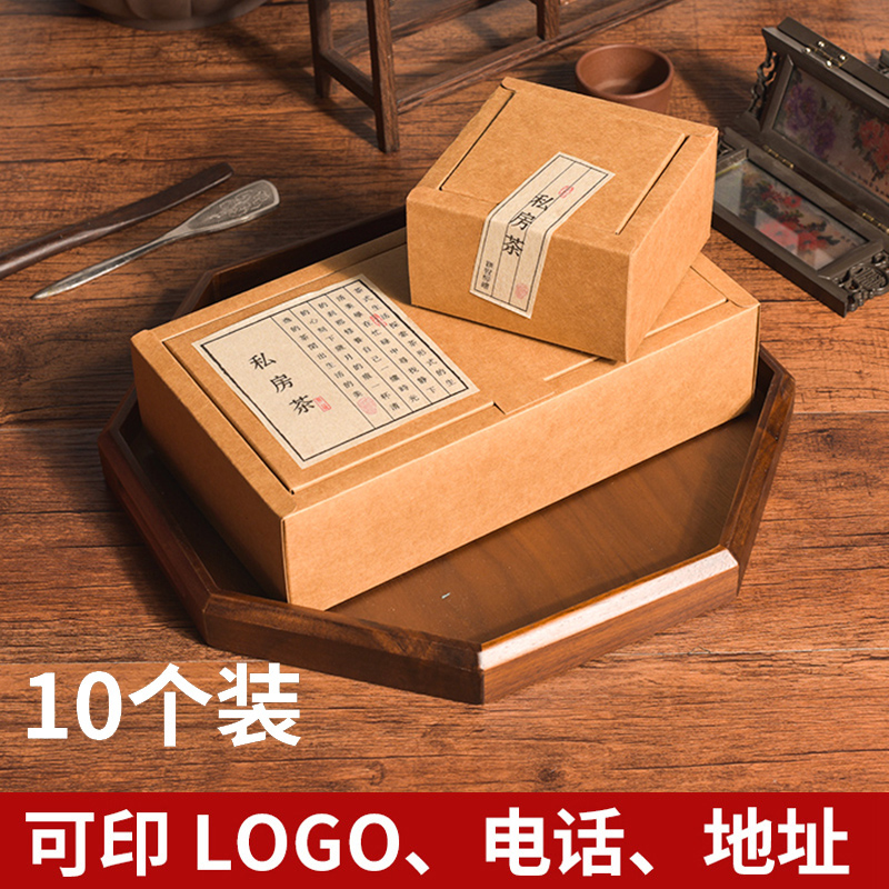 外包装盒定做礼品盒定制高档精致礼盒化妆品茶叶空盒纸盒小批量