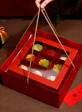 新年红色月饼蛋黄酥九宫格包装盒花酥糕点手提伴手礼盒46粒空盒子