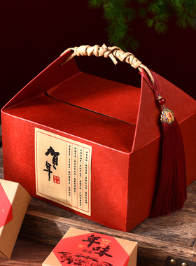 中式月饼包装盒红色蛋黄酥礼盒桃酥糕点花酥喜礼九宫格伴手礼盒子