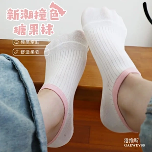 港维斯25夏秋冰淇淋拼色短袜 ins韩系隐形浅口船袜防滑不掉跟女袜