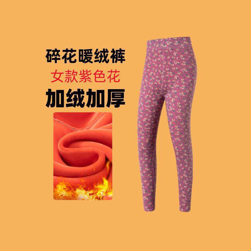【热卖爆款】腰部加宽中老年碎花保暖裤秋冬季高腰大码弹性打底裤