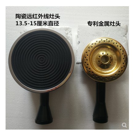 煤气燃气油炸锅灶头煎饼炉麻辣烫手抓饼机器红外线炉头六面蛋仔机
