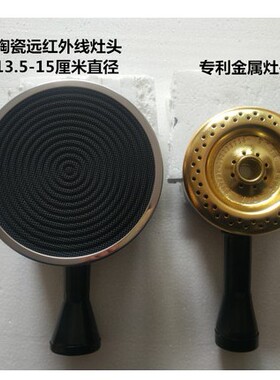 煎饼炉红外线六面蛋仔机油炸锅