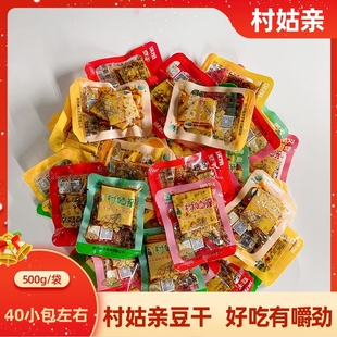 汉阴五香豆腐干陕西安康特产五香干村姑亲休闲香辣泡椒小零食500g