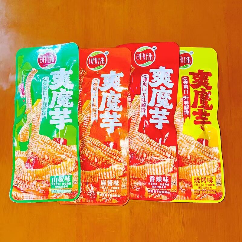 明珠爽魔芋魔芋香辣烧烤香辣麻酱味开袋即食零食小吃休闲安康特产