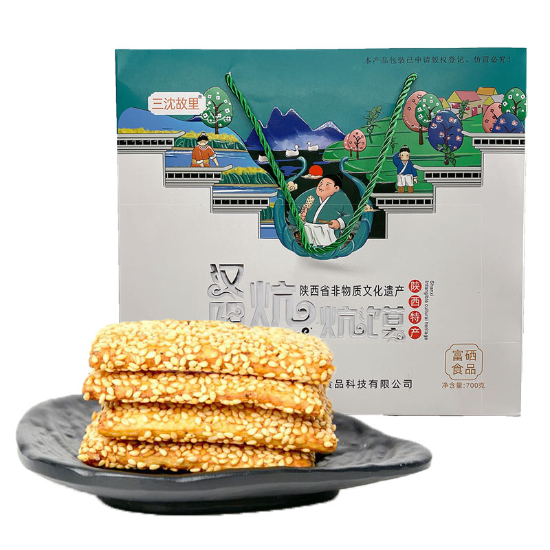 三沈故里炕炕馍芝麻饼