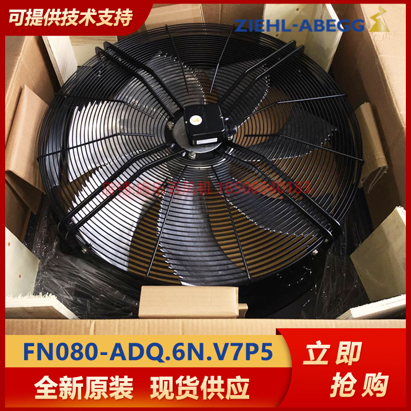施乐百风机FN080-ADQ.6N.V7P5