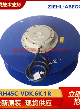 RH45C-VDK.6K.1R 德国 ZIEHL-ABEGG施乐百品牌 离心风机 全新原装