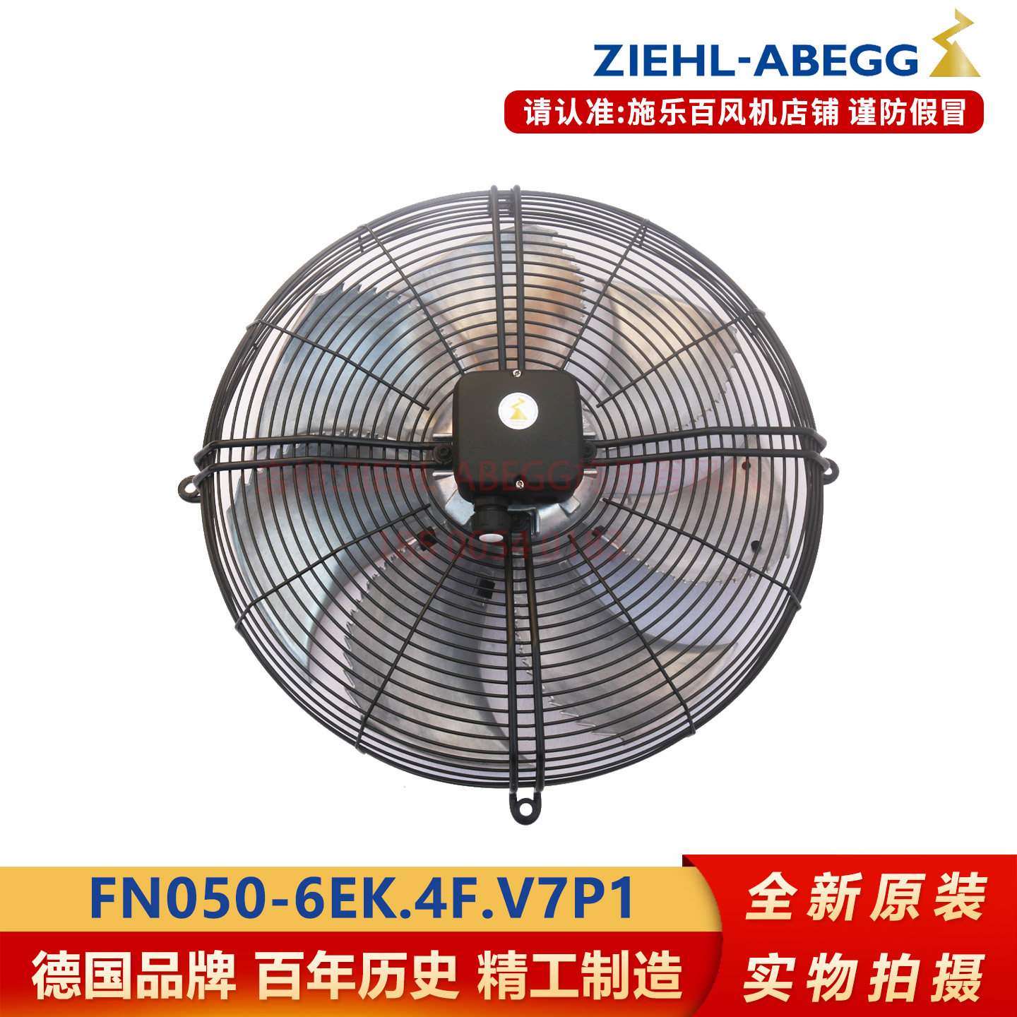 施乐百风机FN050-6EK.4F.V7P1