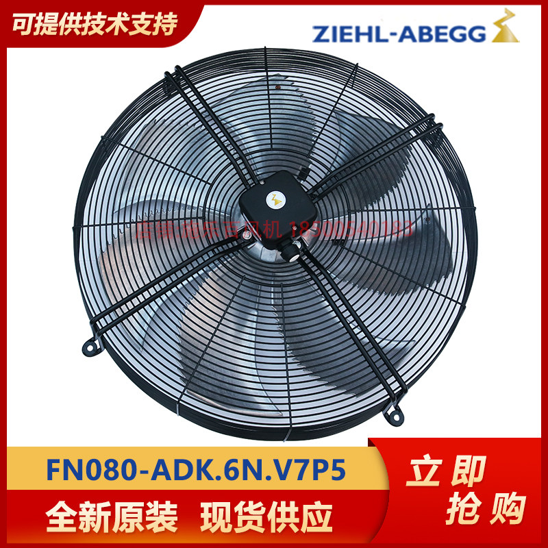 全新原装施乐百风机FN080-ADK