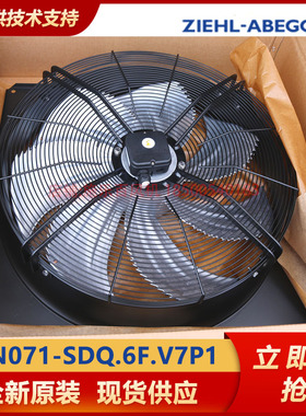 FN071-SDQ.6F.V7P1施乐百ZIEHL-ABEGG通风轴流风扇风机FE071 底板