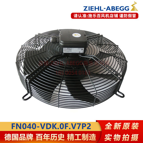 施乐百FN040-VDK.0F.V7P2风机