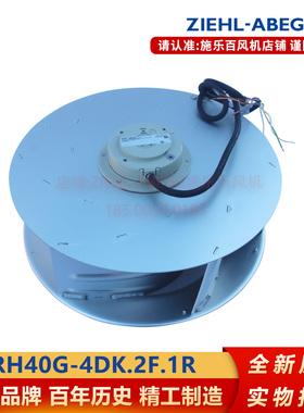 ZIEHL-ABEGG施乐百RH40G-4DK.2F.1R离心风机全新精密空调室内风扇