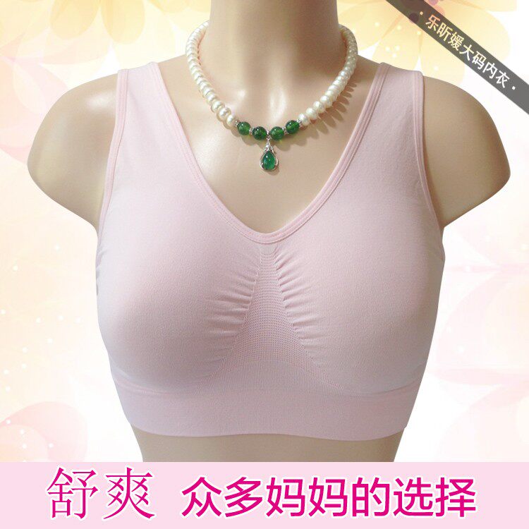 妈妈文胸无钢圈胖妹妹运动内衣大码薄孕妇睡眠文胸哺乳罩运动背心