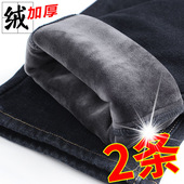 加绒加厚牛仔裤 保暖休闲长裤 男士 子宽松直筒弹力秋冬大码 裤 冬季