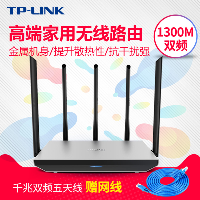 TP-LINKǧÕ×¶Ë¿ÚÎÞÏß·ÓÉÆ÷¼ÒÓÃ˫Ƶwifi´©Ç½¸ßËÙ´ó¹¦ÂÊ˫ǧÕ×½ðÊô·ÓÉWDR6800ǧÕ×°æ