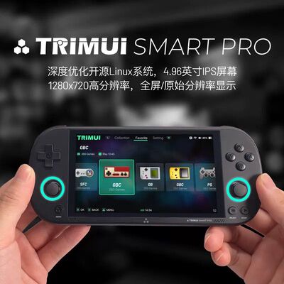 TRIMUI SMART PRO复古游戏机开源掌机PSP游戏机NDS模拟GBA街机