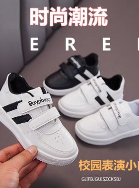 儿童8板鞋2020小白鞋7三四年