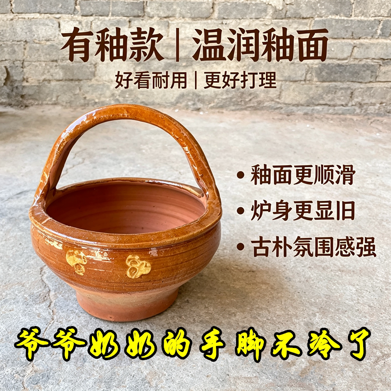 农村烘炉子烤火炉木炭取暖炉便携煮茶炉