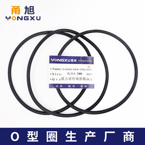 丁晴O圈105/110/115/120/125/130/135/140/145/150/160/180/200*4