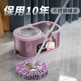 旋转桶一拖免手洗甩干懒人净墩布 德国优质家用不锈钢拖把2024新款
