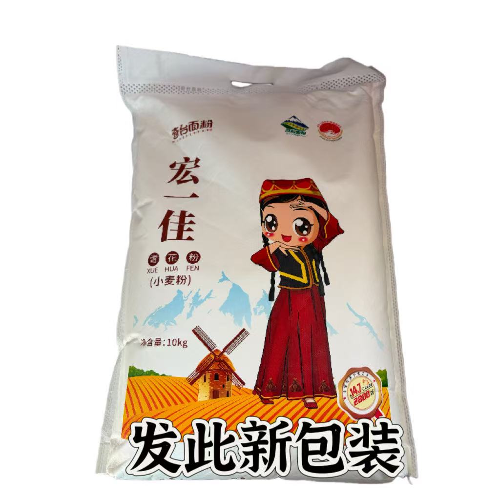 新疆奇台宏一佳雪花粉图片