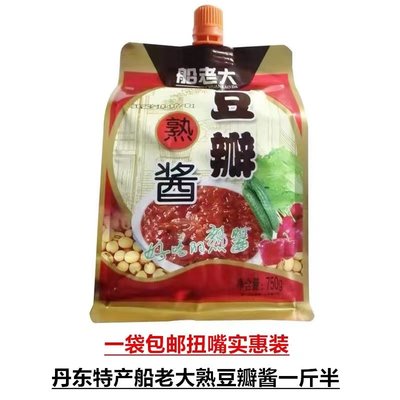 船老大丹东特产豆瓣熟酱东北黄豆豆酱炸酱面大酱750g