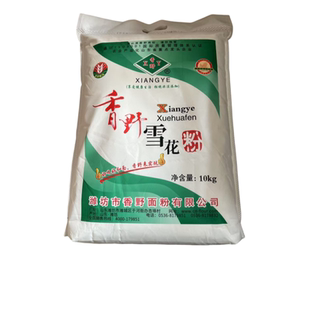 山东香野 雪花粉 通用面粉馒头花卷油饼水饺等家用小麦粉5kg/10kg
