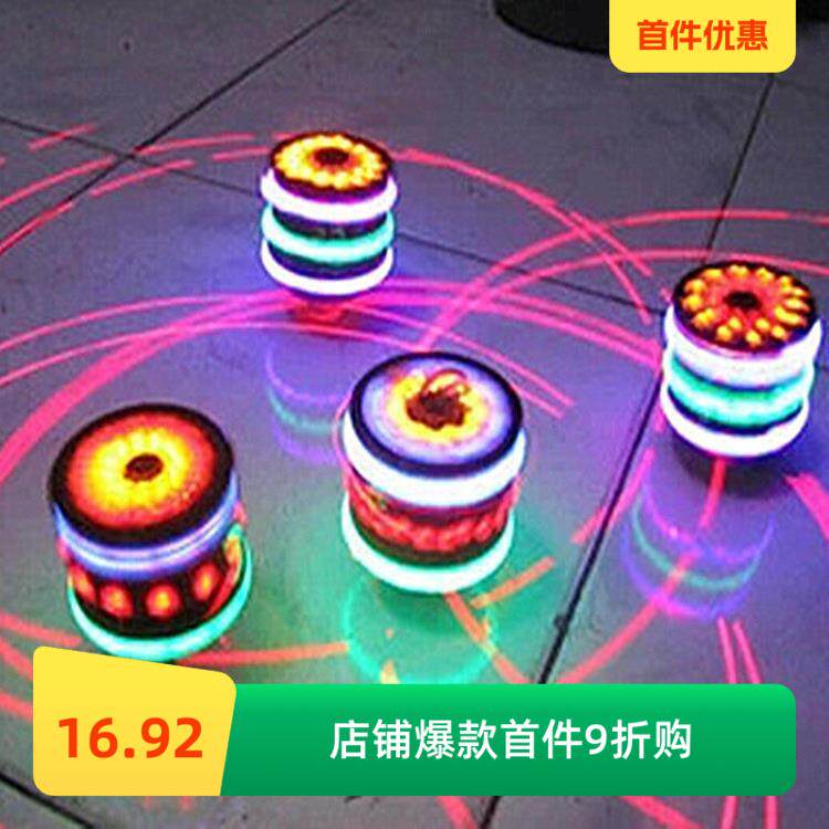 七彩音乐发光陀螺儿地摊热卖童转陀螺