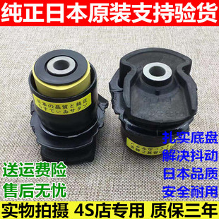 00-19普瑞维亚威尔法大霸王埃尔法ACR30 ACR50后桥元宝梁胶套衬套