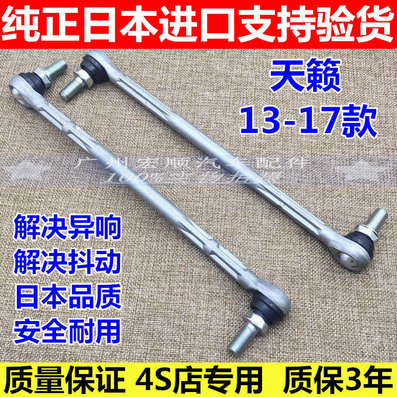 13 14 15 16 17—止推杆