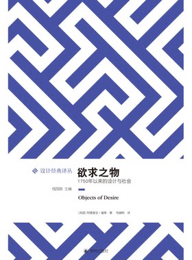 A2-1欲求之物【正版 塑封 发货快 秒揽收】