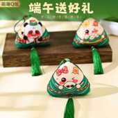 端午香囊diy材料包手工粽子香包挂饰幼儿园儿童自制礼物艾草驱蚊