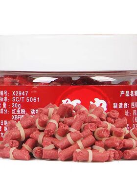 西部风红虫味皮筋颗粒