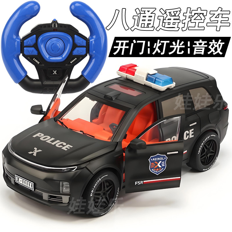 电动RC遥控车灯光音效理想警车