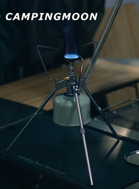 柯曼炉头xd2f户外便携科曼炉头炉具火箭炉稳压一体野外防风炉子