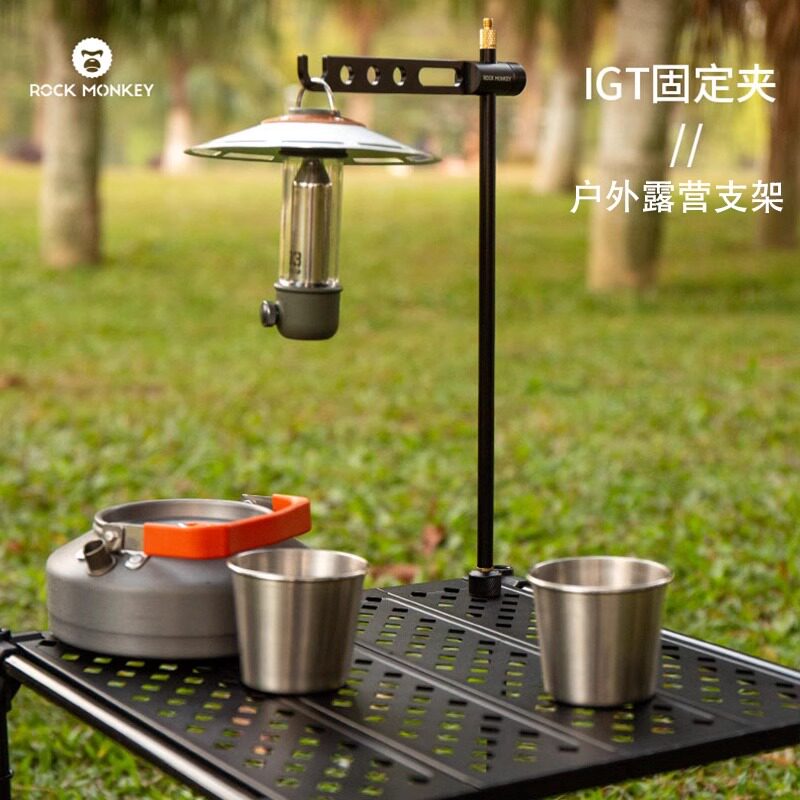 岩猴灯架露营灯支架铝合金灯架图片