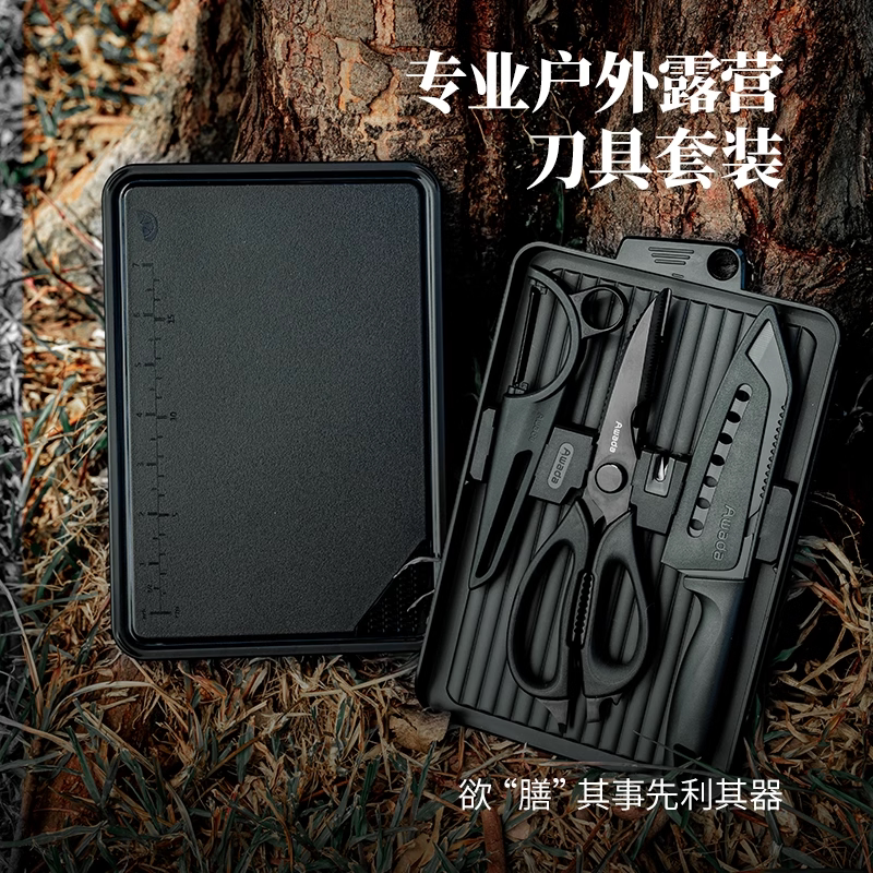 awada户外刀具套装皓影切割套装便携 黑化露营工具菜板剪刀削皮器 - 实物图