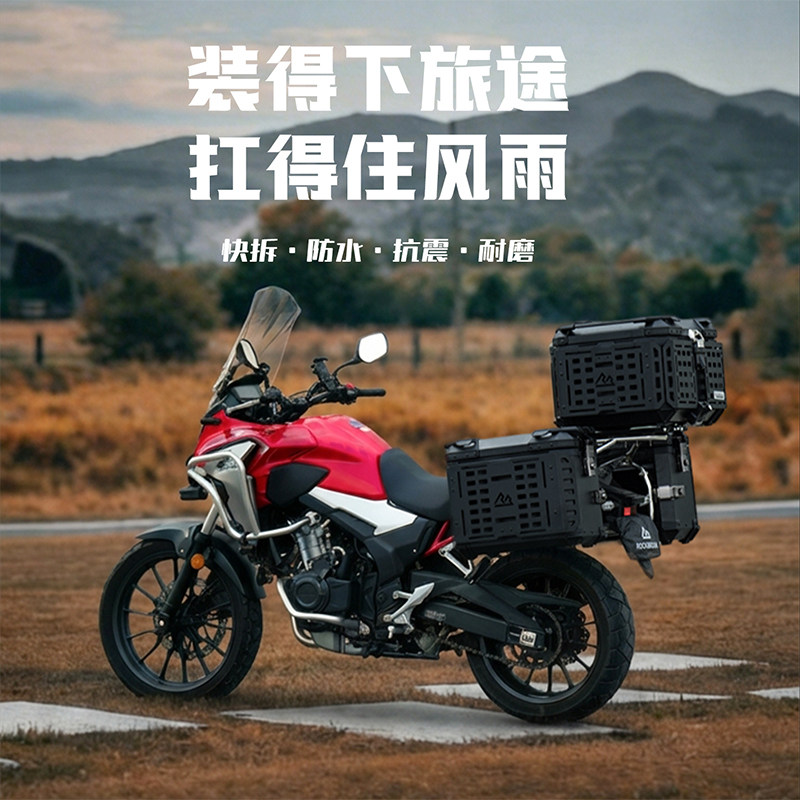 鹿布摩托车尾箱大容量铝合金快拆式侧边箱adv三箱包改装尾箱踏板