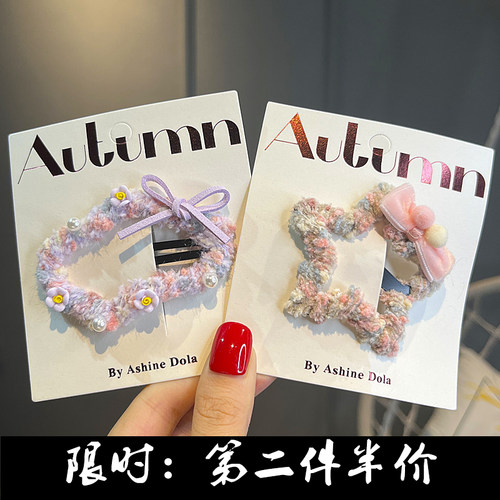 毛线星星云朵镂空bb夹可爱侧边夹