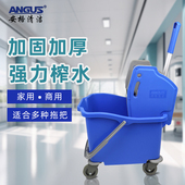 安格榨水车拖把桶商用加厚酒店保洁专用洗墩布免手洗挤水清洁家用