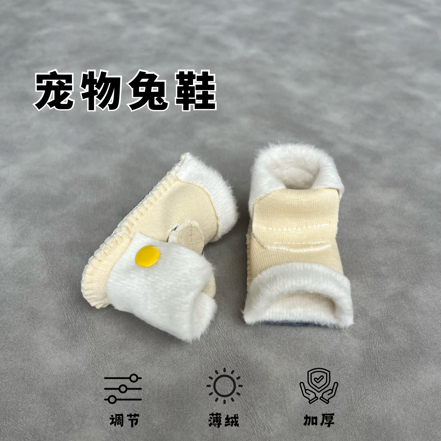 GaliToo｜宠物兔子鞋袜脚炎胼胝护脚跟甩不掉外出居家舒适,宠物/宠物食品及用品,其它服饰配件,淘宝优惠券,粉丝福利购,淘宝优惠卷