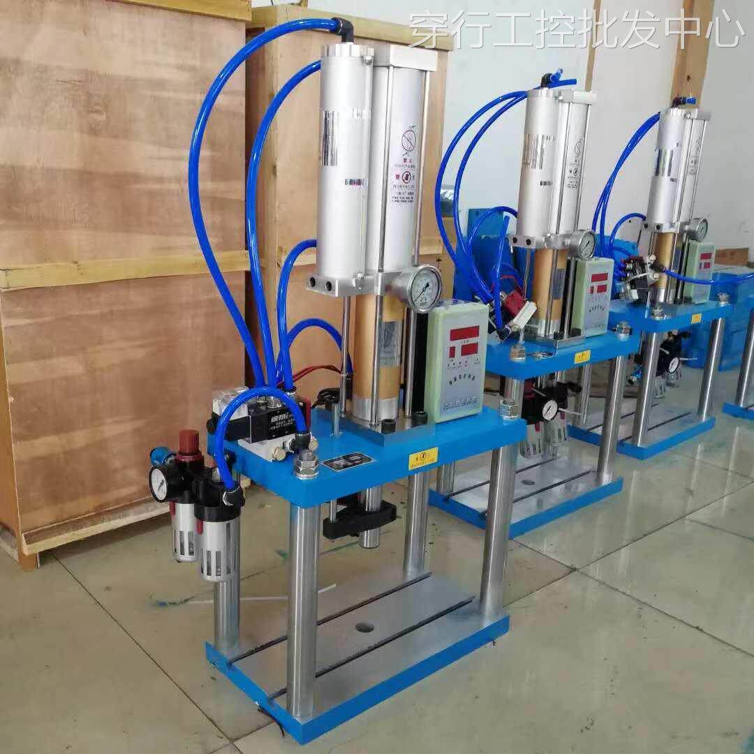 议价供应20吨压力气动冲床 四柱式框架气液增压冲床 气液增压压床