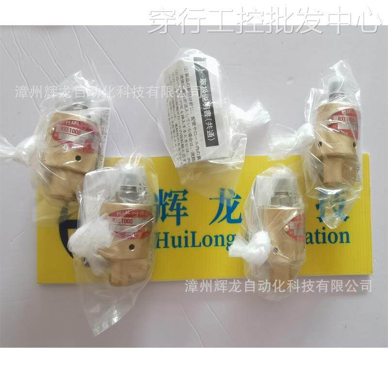 议价rxh5632lh品番sgk昭和showa旋转接头日本拼單进口原装正品