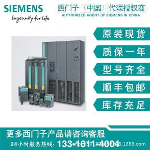 6SL3210 6UP1西门子G120C变频器11KW额定功率PROFIBUS DP现 1KE22