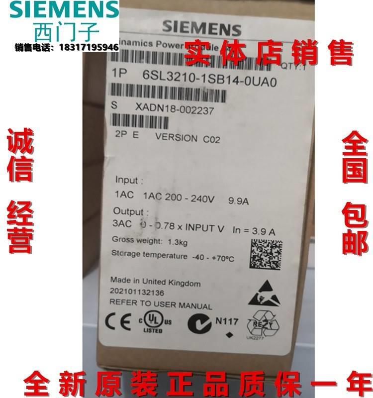 全新6SL3210-1SB14-0UA0/1SB11西门子S120变频器功率模块0.75KW-封面