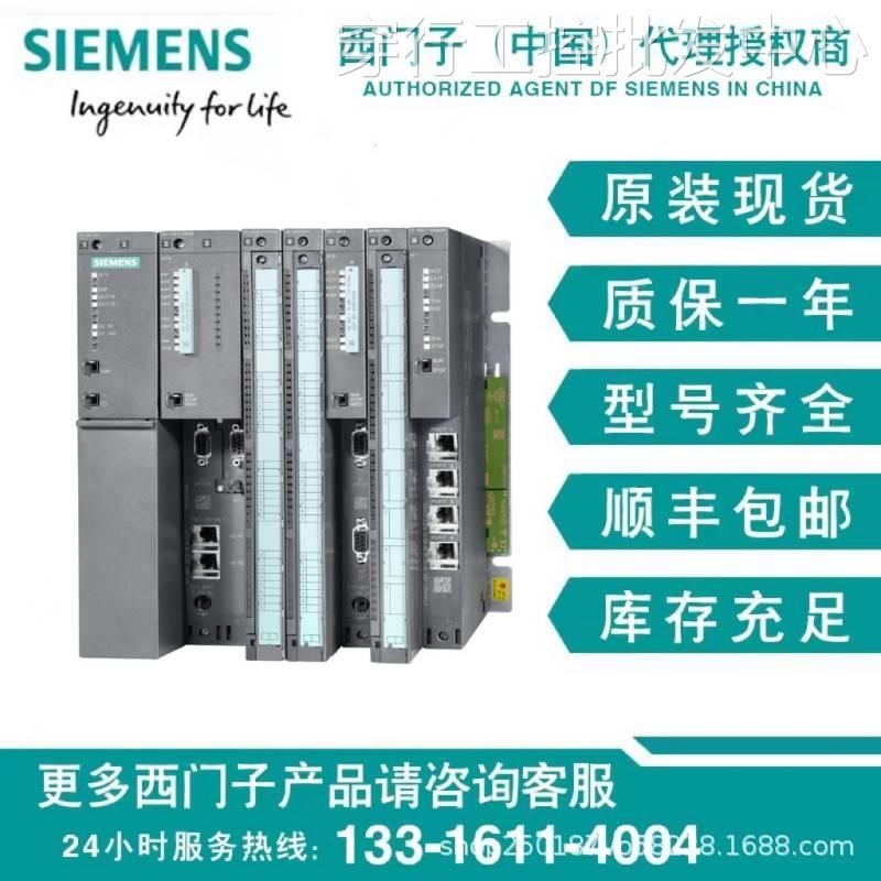 1P 6ES7 315-2EH13-0AB0西门子CPU315-2 PN/DP 6ES73152EH13 0AB0